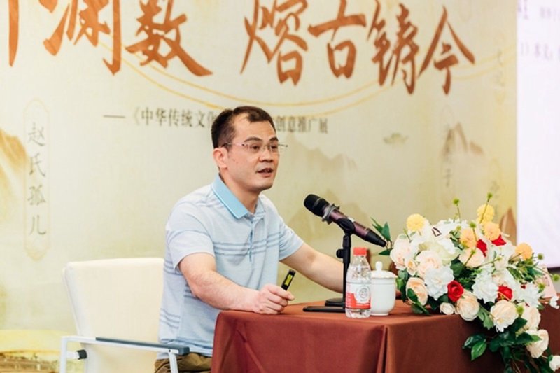 传统文化推广