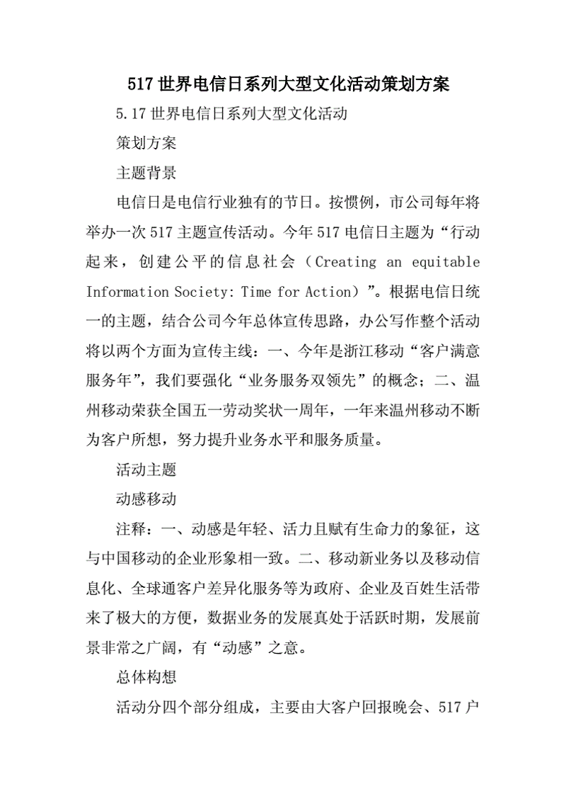 在数字化时代，如何有效传播文化成为了每个人都关心的话题。